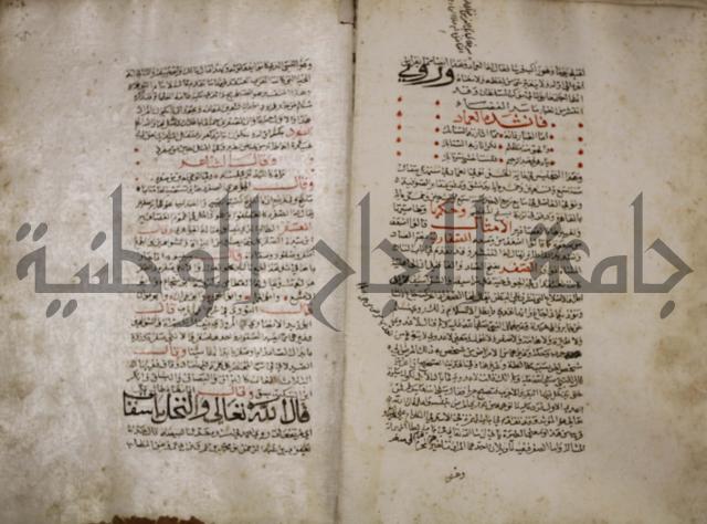 حياة الحيوان الكبرى