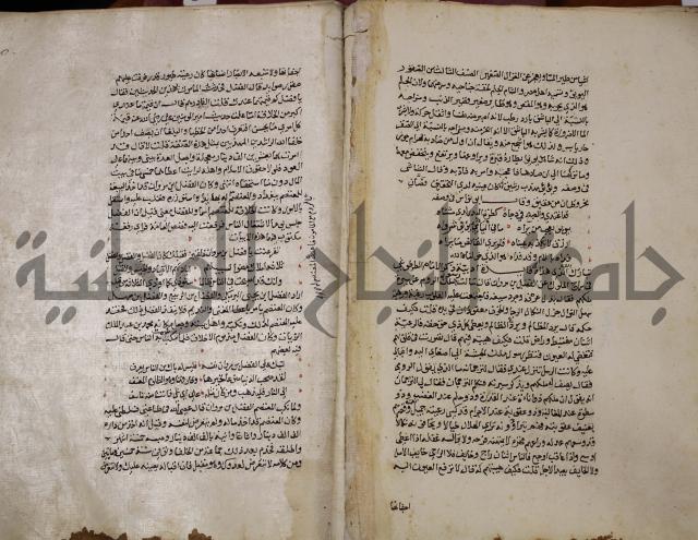 حياة الحيوان الكبرى