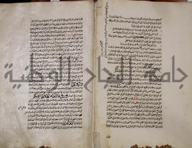 حياة الحيوان الكبرى