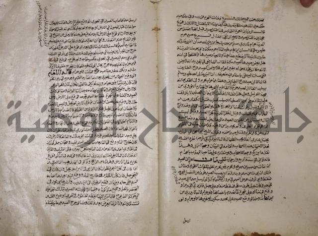 حياة الحيوان الكبرى