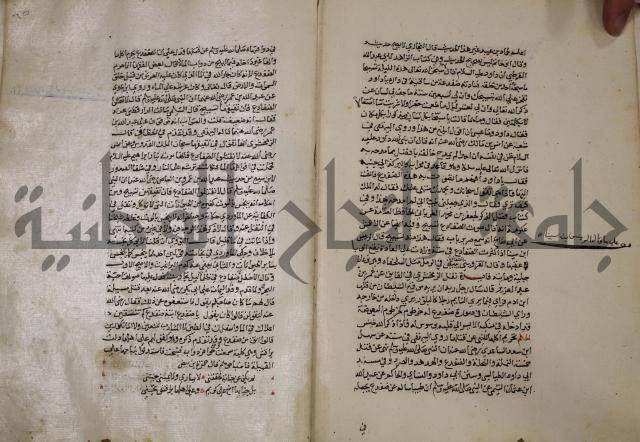 حياة الحيوان الكبرى