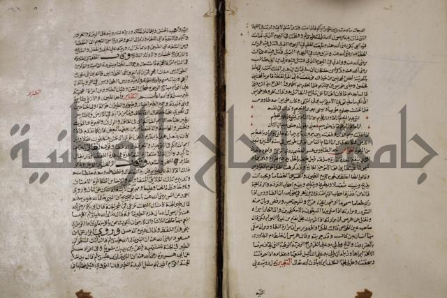 حياة الحيوان الكبرى