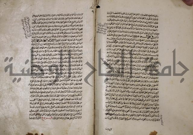 حياة الحيوان الكبرى