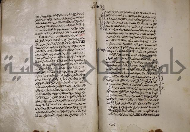 حياة الحيوان الكبرى