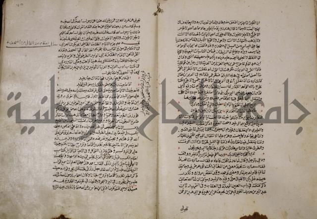 حياة الحيوان الكبرى