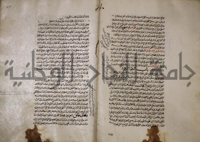 حياة الحيوان الكبرى