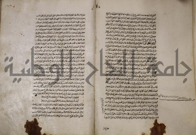 حياة الحيوان الكبرى