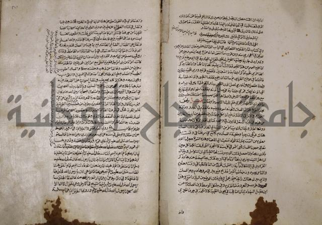 حياة الحيوان الكبرى