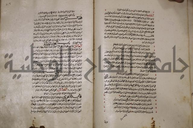 حياة الحيوان الكبرى