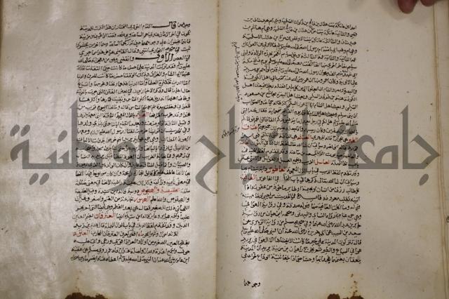 حياة الحيوان الكبرى