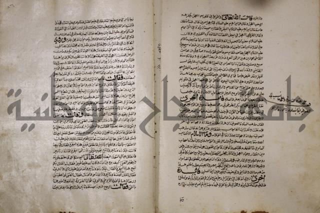 حياة الحيوان الكبرى