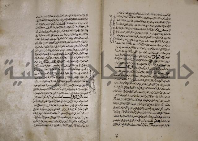 حياة الحيوان الكبرى