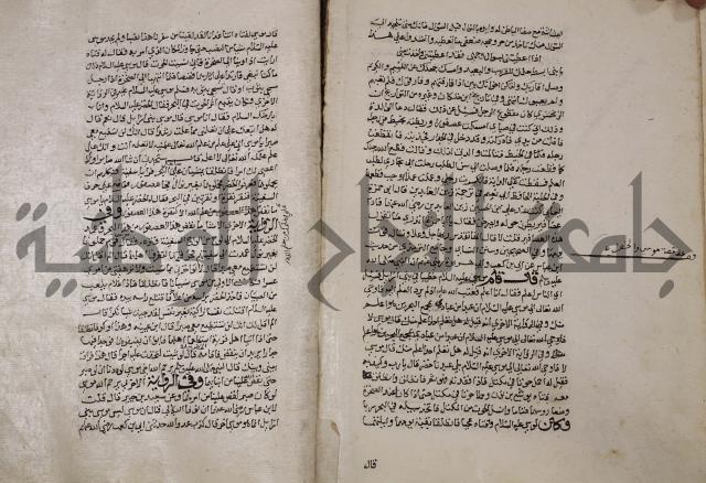 حياة الحيوان الكبرى