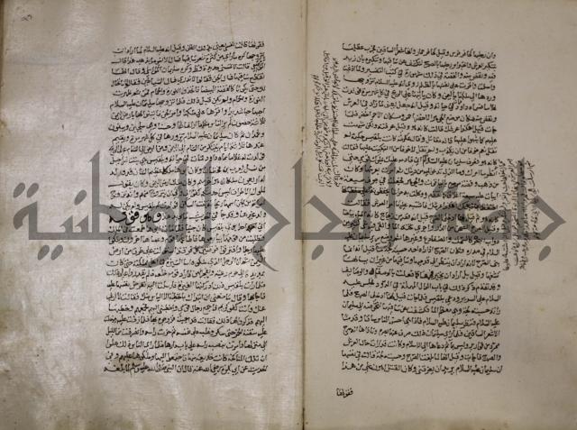 حياة الحيوان الكبرى