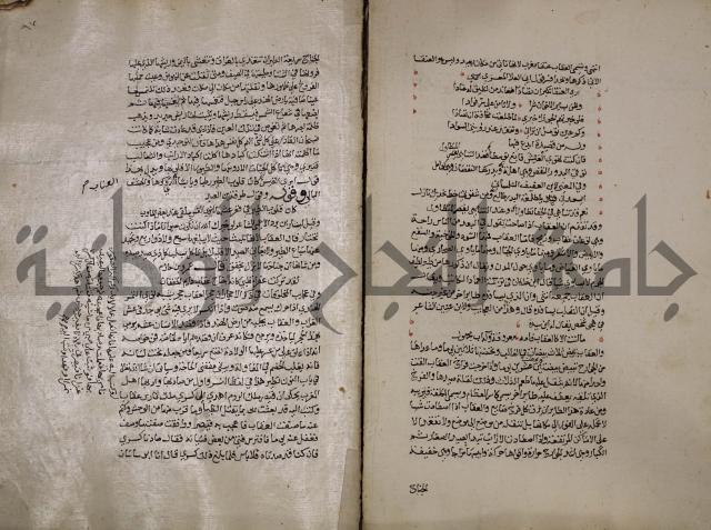 حياة الحيوان الكبرى