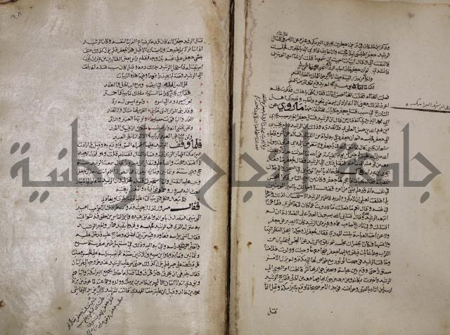 حياة الحيوان الكبرى