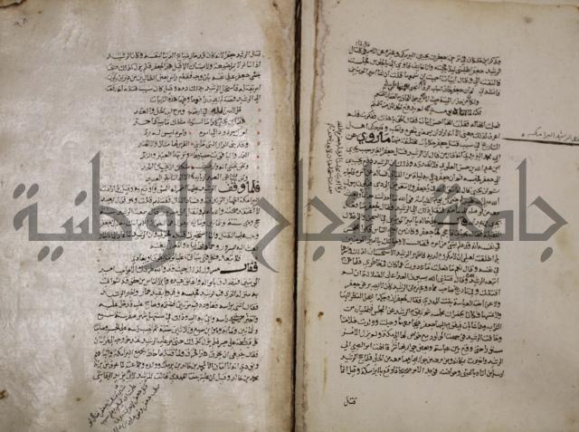 حياة الحيوان الكبرى