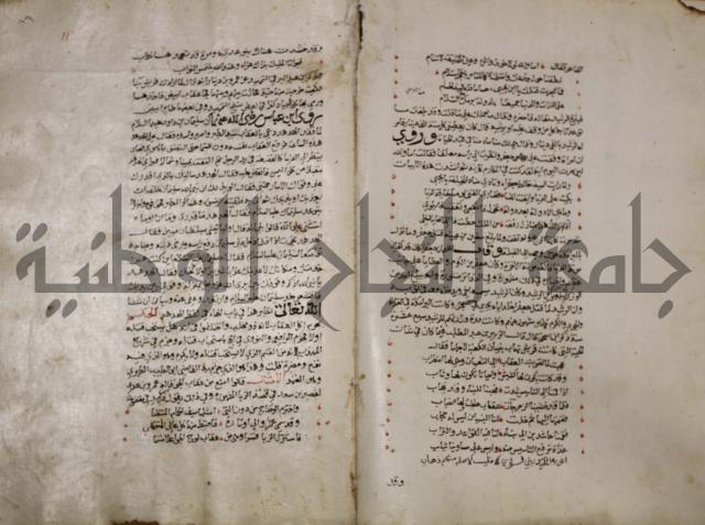 حياة الحيوان الكبرى