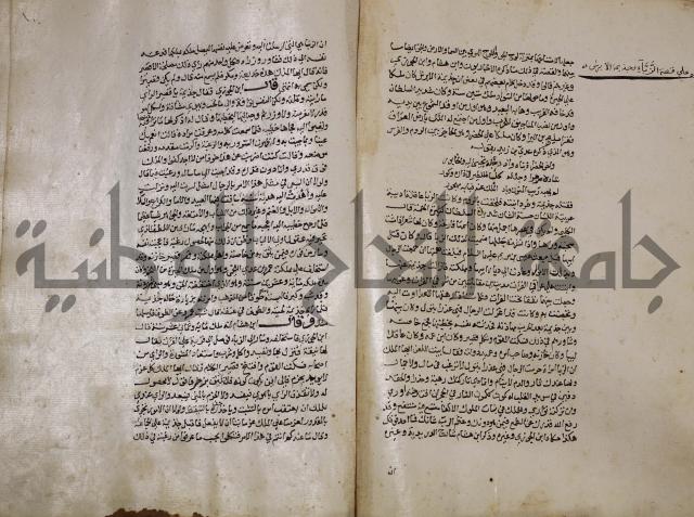 حياة الحيوان الكبرى