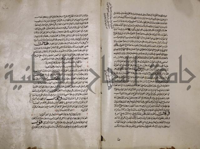 حياة الحيوان الكبرى