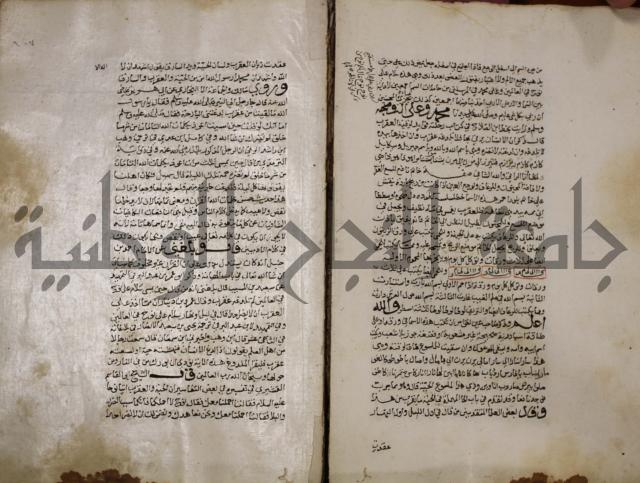 حياة الحيوان الكبرى