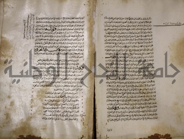 حياة الحيوان الكبرى