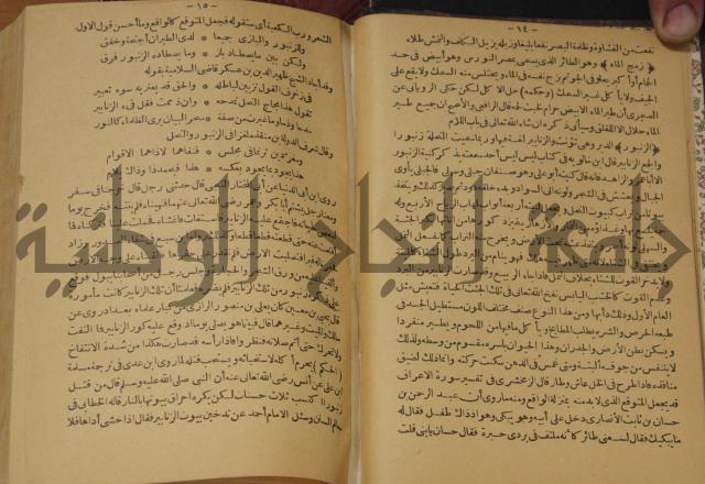 حياة الحيوان الكبرى 