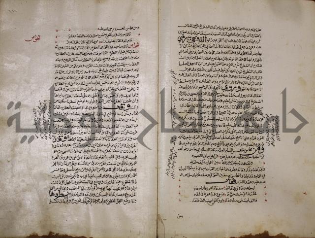 حياة الحيوان الكبرى