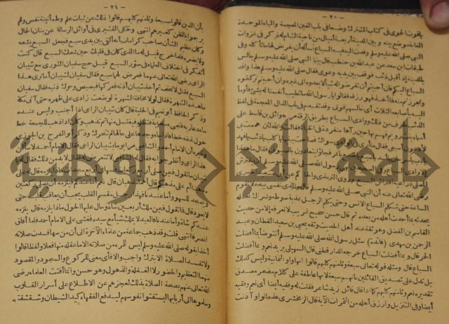 حياة الحيوان الكبرى 
