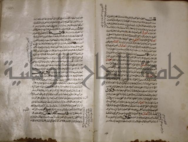 حياة الحيوان الكبرى