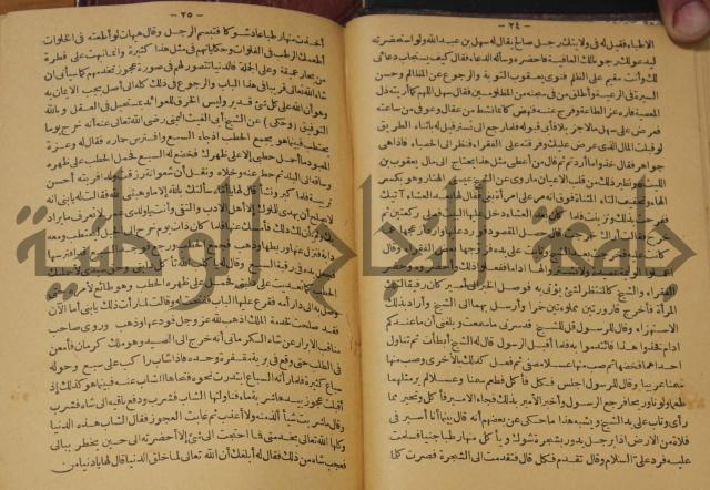 حياة الحيوان الكبرى 