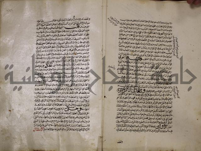 حياة الحيوان الكبرى