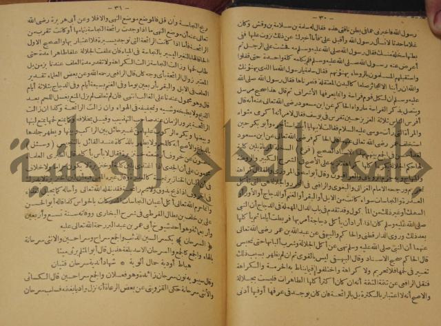 حياة الحيوان الكبرى 
