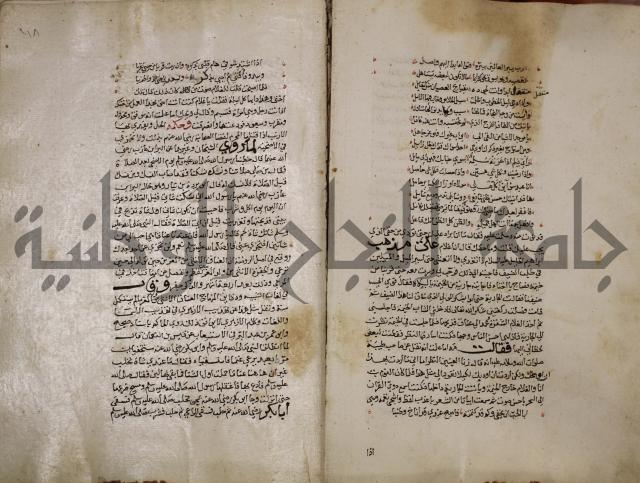 حياة الحيوان الكبرى