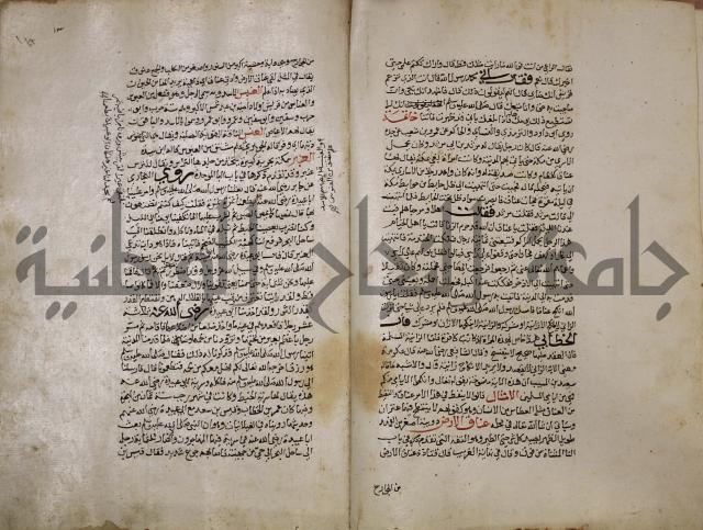 حياة الحيوان الكبرى