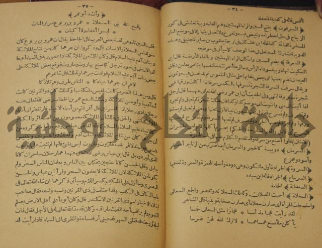 حياة الحيوان الكبرى 