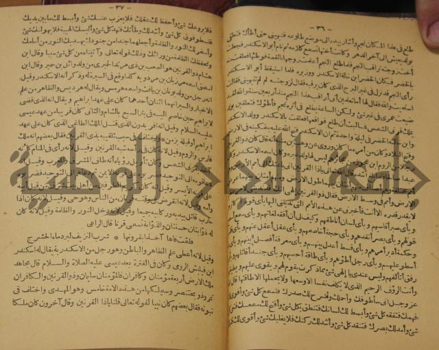 حياة الحيوان الكبرى 