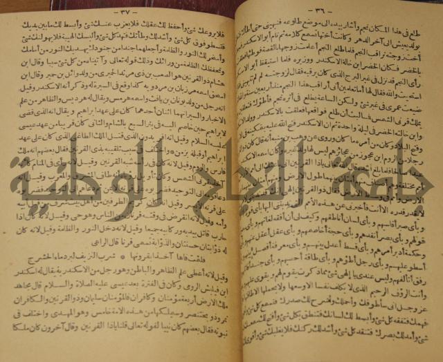 حياة الحيوان الكبرى 