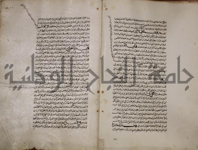 حياة الحيوان الكبرى