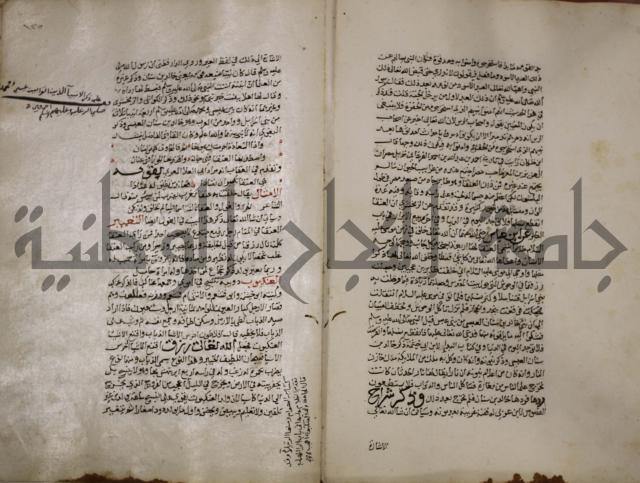 حياة الحيوان الكبرى