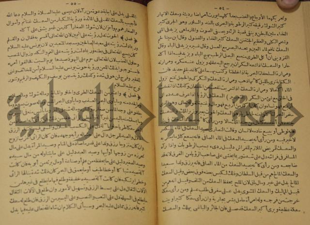 حياة الحيوان الكبرى 