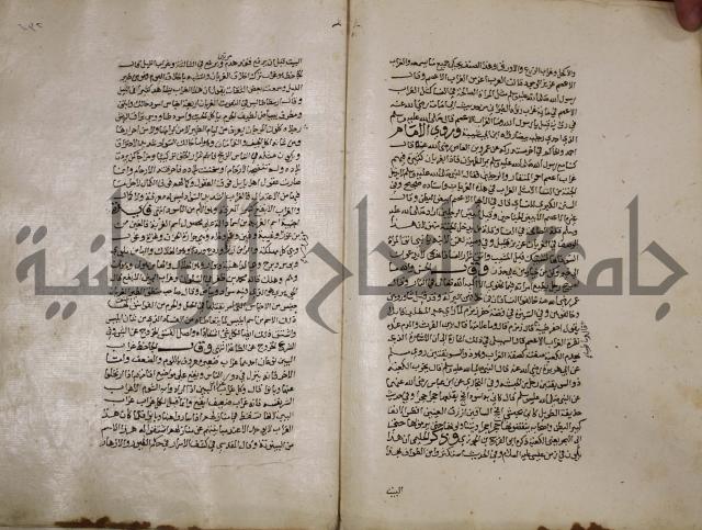 حياة الحيوان الكبرى