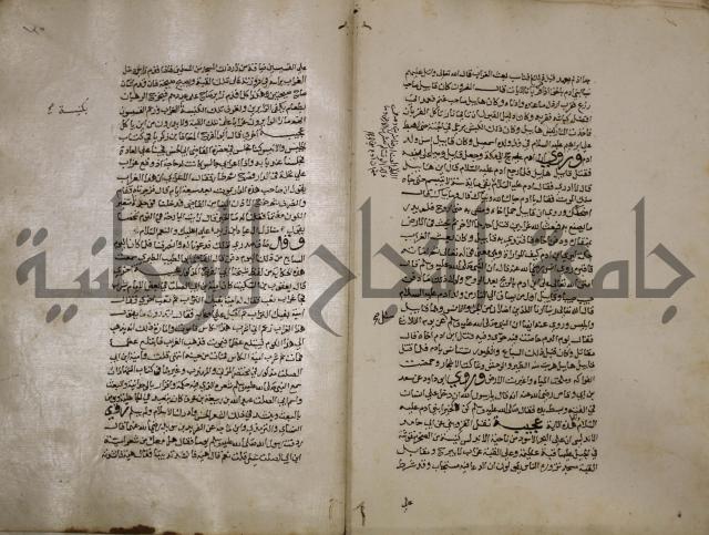 حياة الحيوان الكبرى
