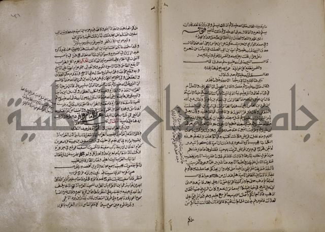حياة الحيوان الكبرى