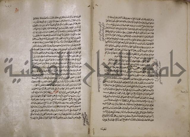 حياة الحيوان الكبرى