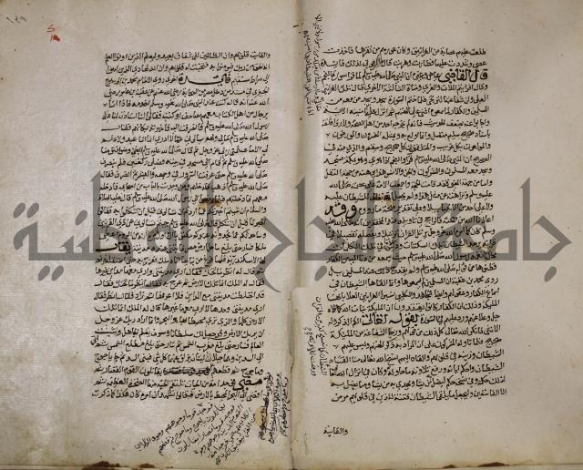 حياة الحيوان الكبرى