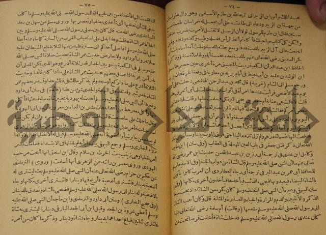 حياة الحيوان الكبرى 