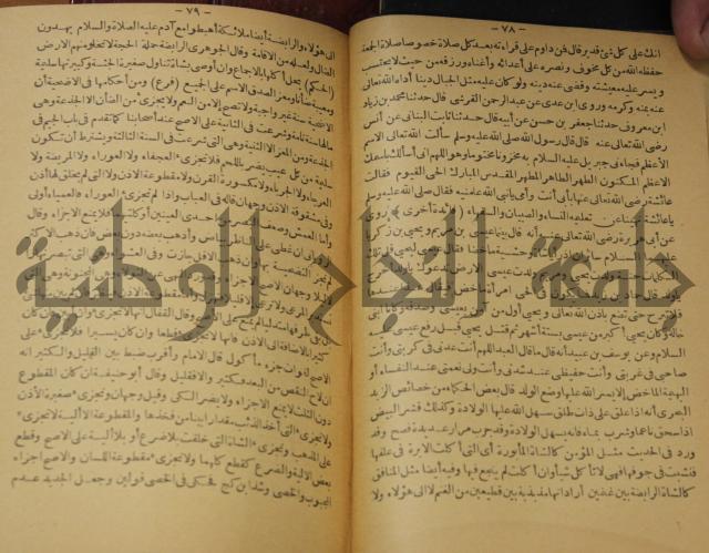 حياة الحيوان الكبرى 