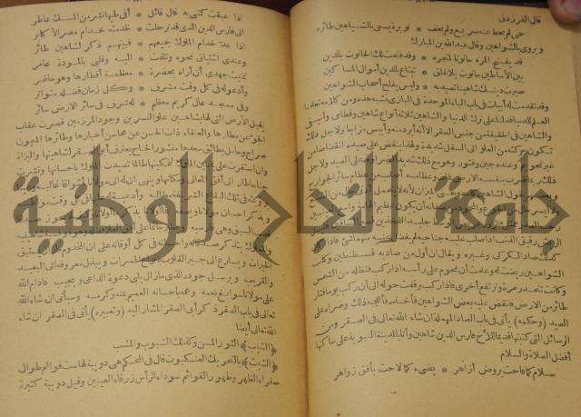 حياة الحيوان الكبرى 