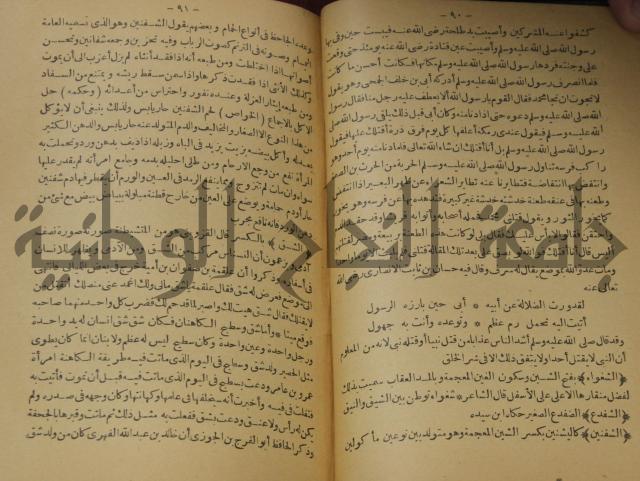 حياة الحيوان الكبرى 